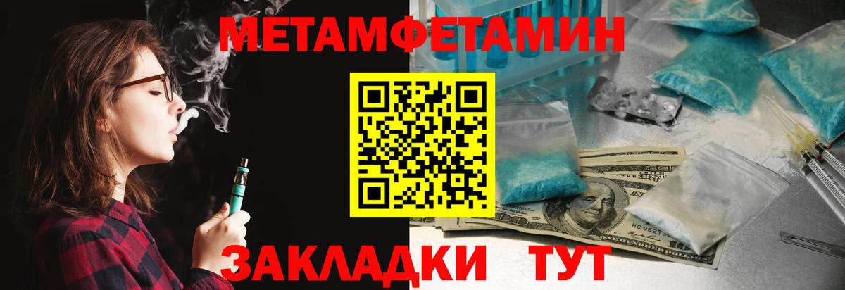 Нарткала  АМФЕТАМИН 98%  Вход с VPN 