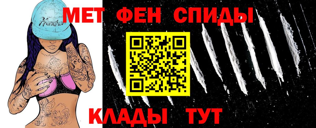 Amphetamine Premium Нарткала