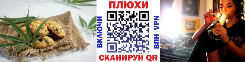 omg Нарткала Печенье с ТГК марихуана