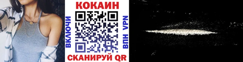 Cocaine Fish Scale  где продают наркотики  Нарткала 