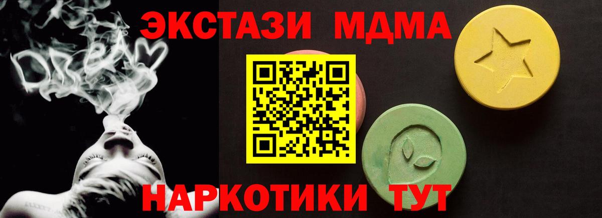 Нарткала  ЭКСТАЗИ  Экстази бентли  Вход с VPN  Ecstasy DUBAI 