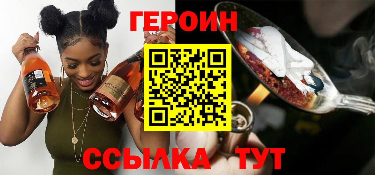 Нарткала  Героин VHQ  ГЕРОИН  Вход с VPN 