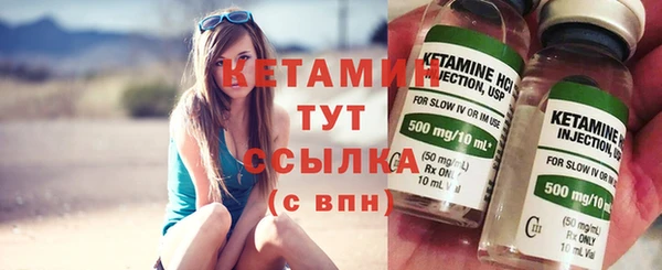 твердый Армянск