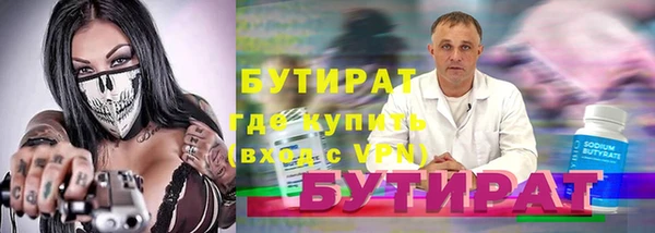 стаф Арсеньев