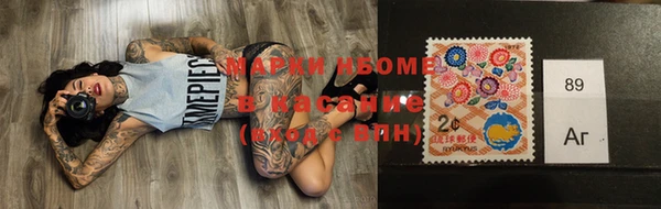 винт Аркадак