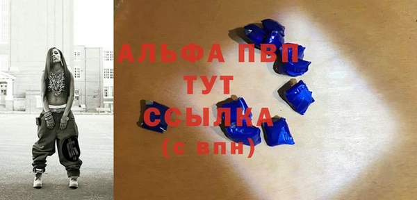 твердый Армянск