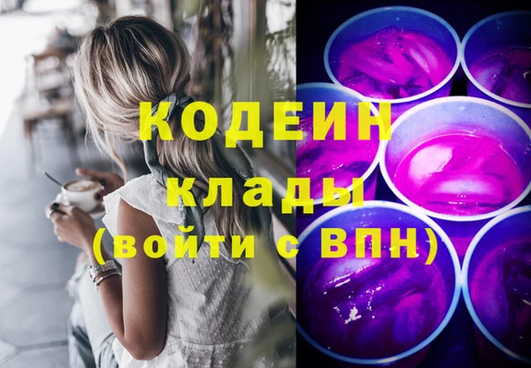 твердый Армянск