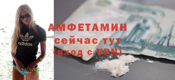 твердый Армянск