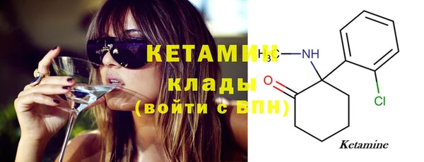 стаф Арсеньев