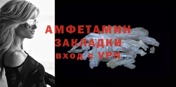 твердый Армянск
