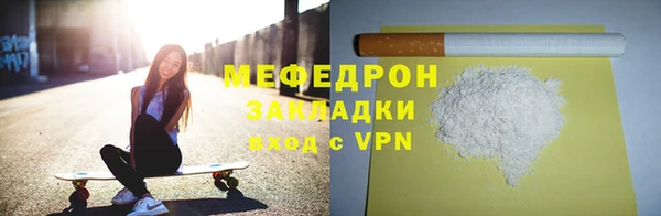 твердый Армянск