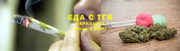 твердый Армянск