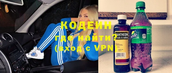 скорость Сосновоборск