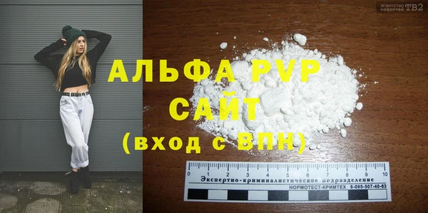 винт Аркадак