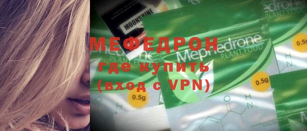 стаф Арсеньев