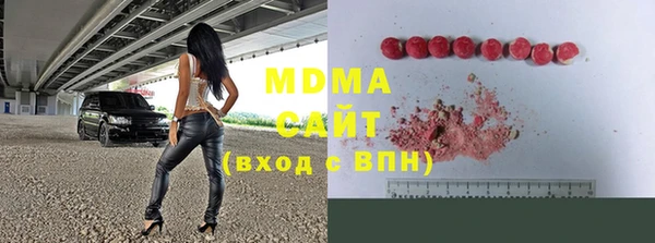 стаф Арсеньев