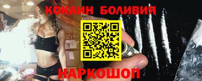 кокаин колумбия Ипатово