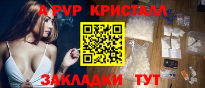 Альфа ПВП Ирбит