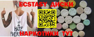 кокаин колумбия Ипатово