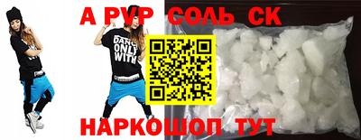 кокаин колумбия Ипатово