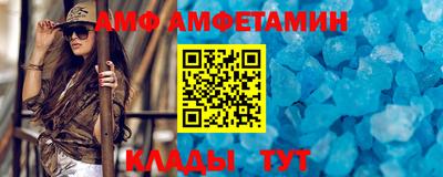 Альфа ПВП Ирбит