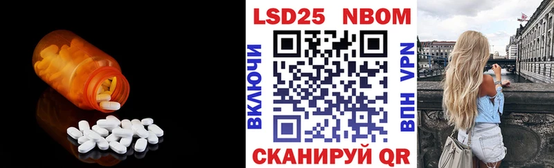 OMG вход Нарткала ЛСД экстази кислота