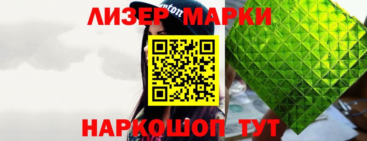 Нарткала  LSD-25 экстази кислота  Вход с VPN 
