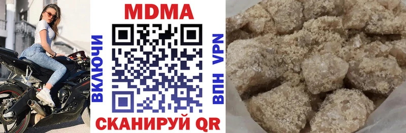 МДМА crystal  Нарткала 