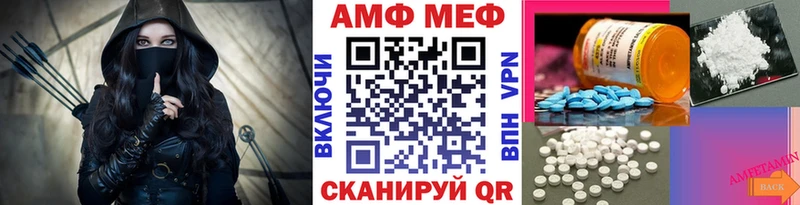 МЕТАМФЕТАМИН витя  хочу наркоту  Нарткала 