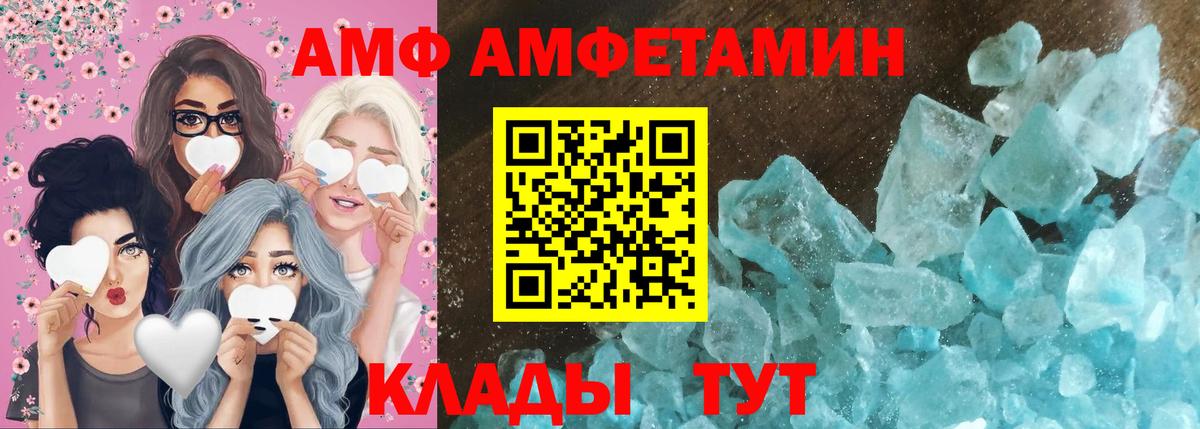 Метамфетамин винт  Вход с VPN  Нарткала 