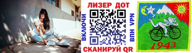 Марки 25I-NBOMe 1,5мг  Нарткала 