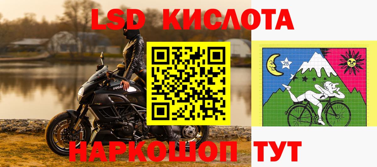 Марки 25I-NBOMe 1500мкг  купить наркоту  Нарткала  Вход с VPN  Марки 25I-NBOMe 1500мкг 