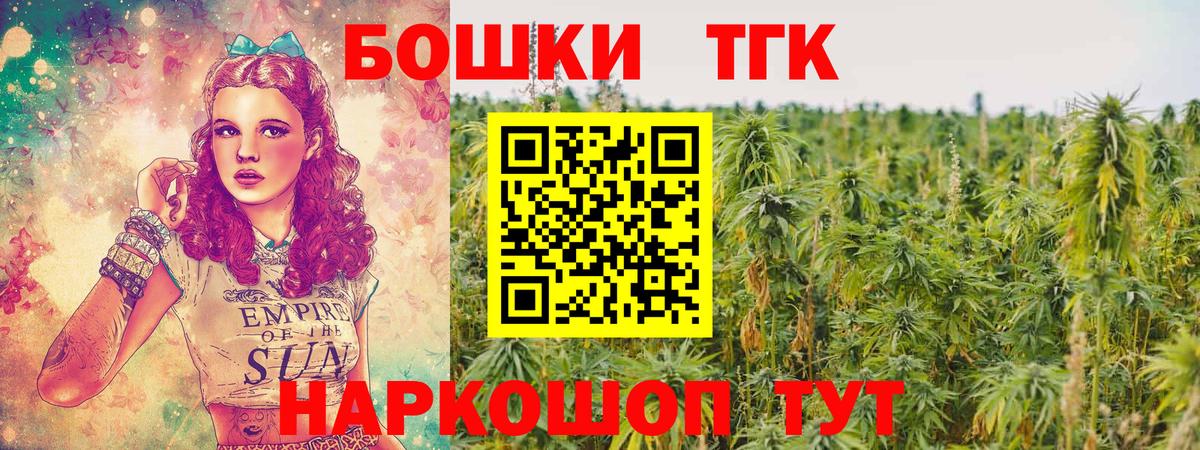 Нарткала  Каннабис индика  Конопля MAZAR  Бошки марихуана гибрид  Вход с VPN 