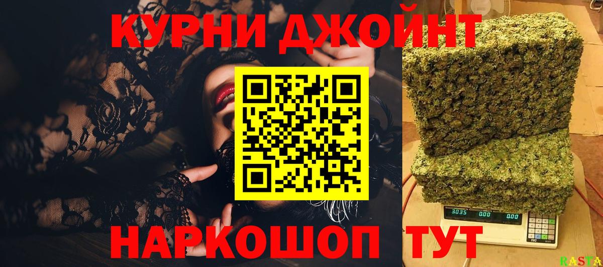 Каннабис тримм Нарткала